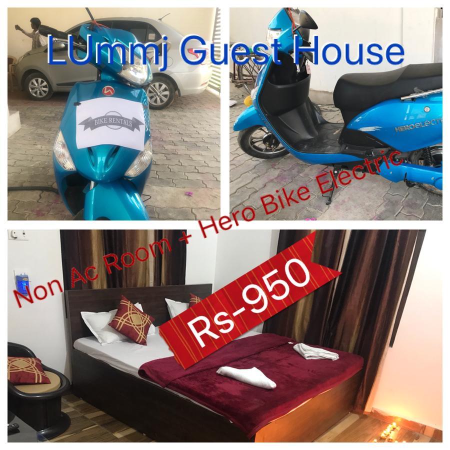 Lummj Guest House Motihari Ngoại thất bức ảnh